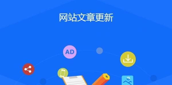 内容新鲜度如何影响SEO效果？