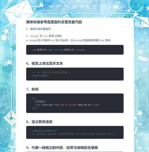 如何挖掘和利用热门关键词提升SEO？