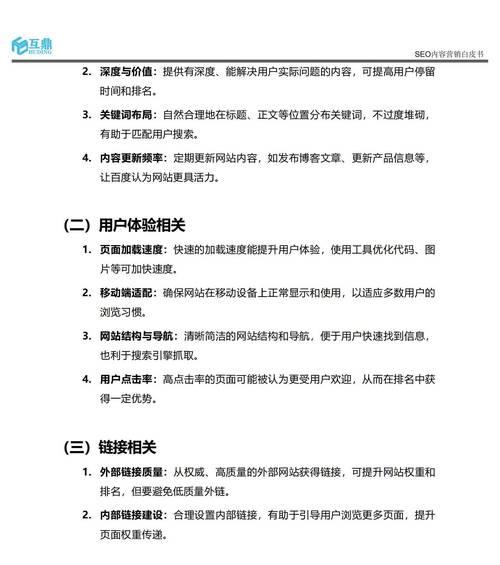 2025年哪些SEO工具能提升效率？