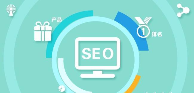 智慧团建网站如何进行SEO优化？