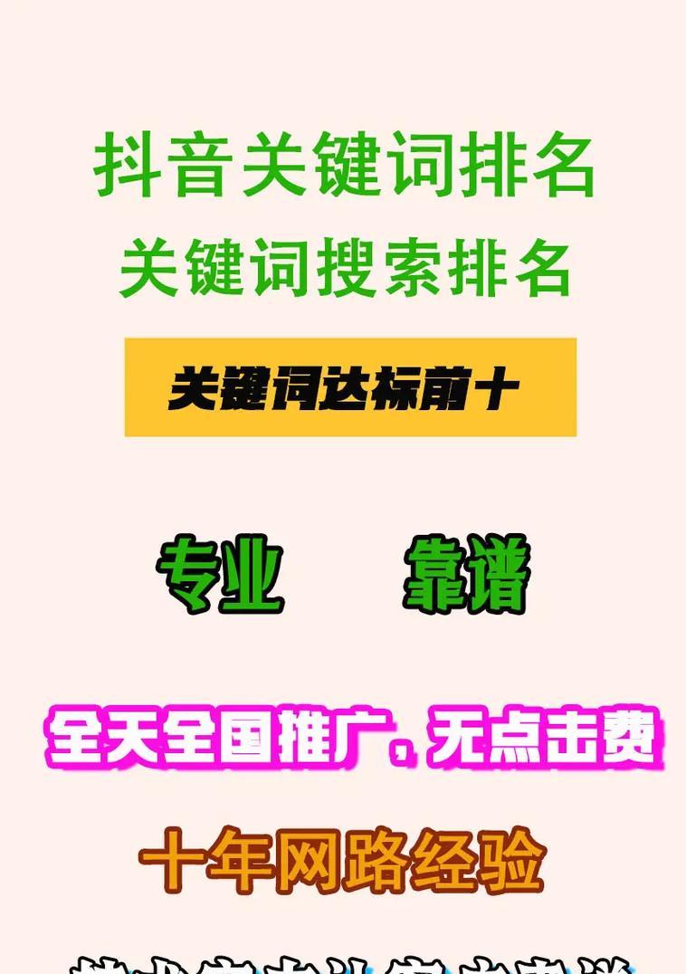 如何进行有效的关键词搜索？