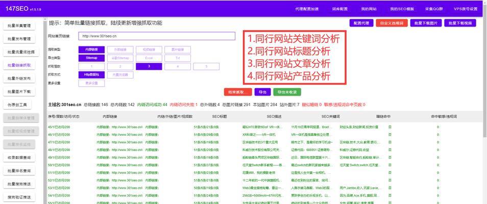 如何进行有效的关键词搜索？