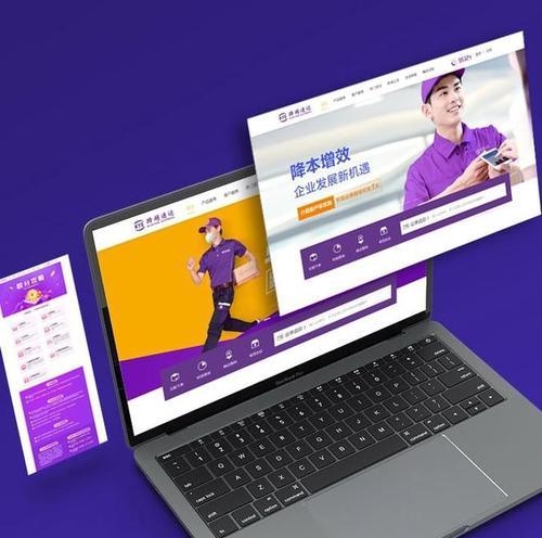 北京网站制作设计如何突出地域特色？