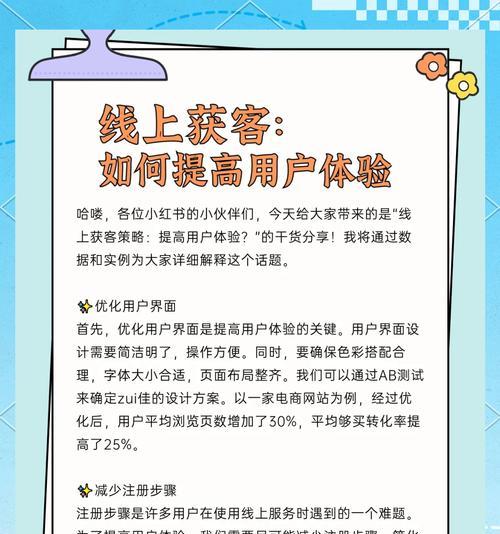 长沙网站制作如何提高转化率？