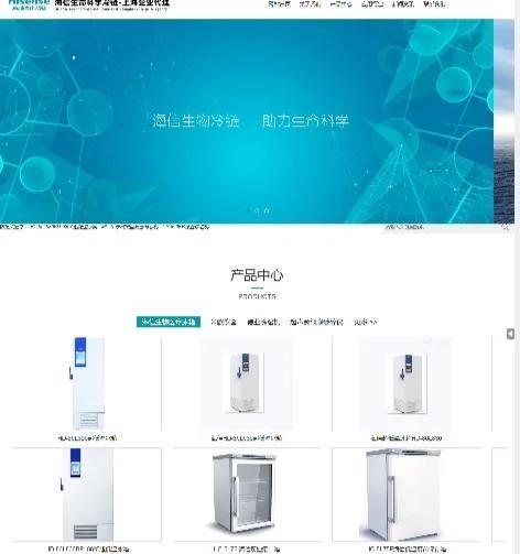 上海网站设计建设需要多少钱？