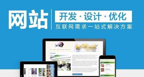 上海网站设计建设需要多少钱？