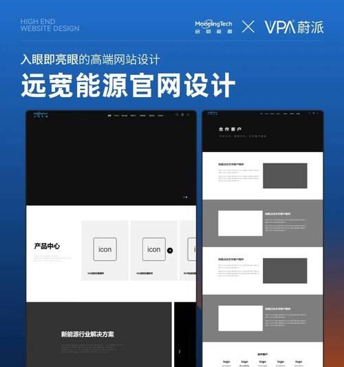 上海网站建设哪里好？如何选择？