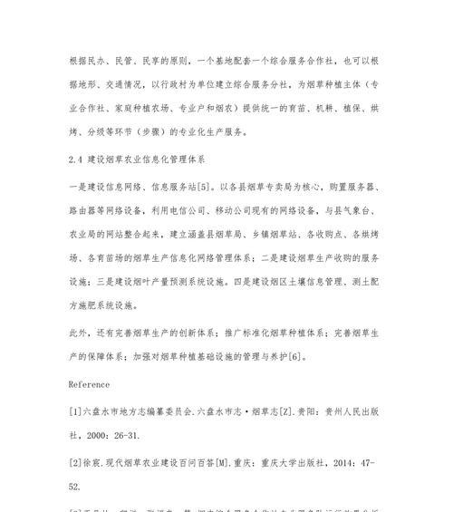 六盘水网站建设公司有哪些？如何选择？