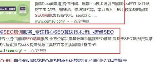 搜狗手机SEO快速排名怎么做？