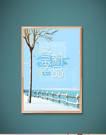 免费海报模板网站哪里找？如何选择？