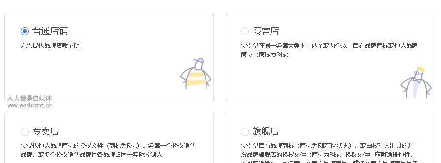 杭州SEO公司有哪些？如何选择？