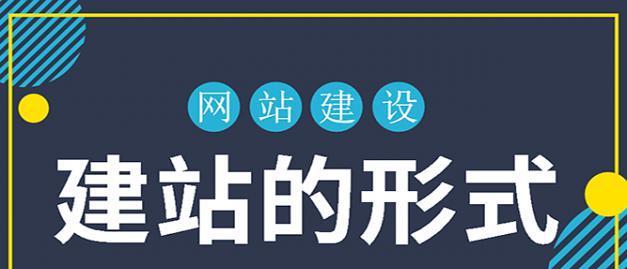 湖北网站建设的常见问题有哪些？