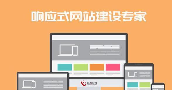 湖北网站建设的常见问题有哪些？