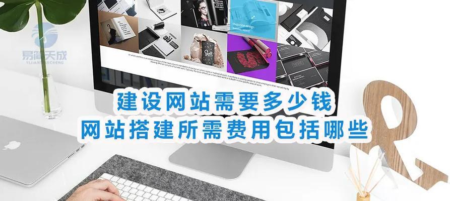网站建设过程中应考虑哪些因素？