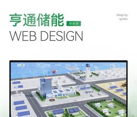 网站建设过程中应考虑哪些因素？