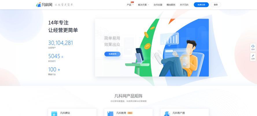 2025年如何优化标题以提升搜索引擎信任度？