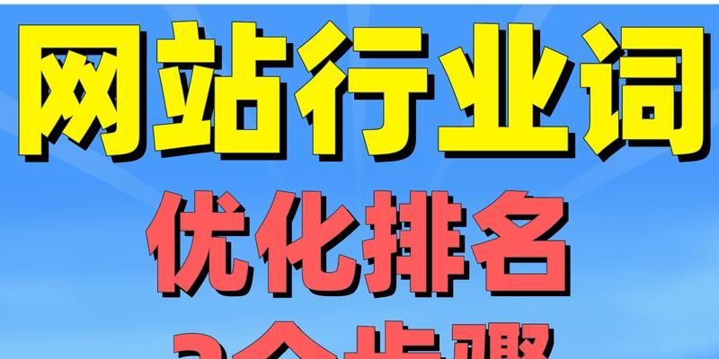 如何利用Hotjar工具改进网站？