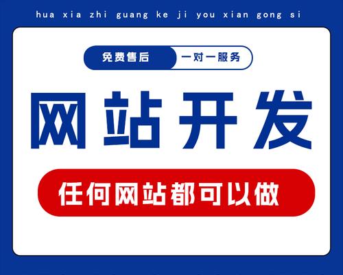 专业网站建设设计的标准是什么？如何选择合适的网站建设公司？