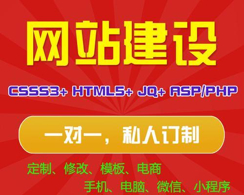 专业网站建设设计的标准是什么？如何选择合适的网站建设公司？