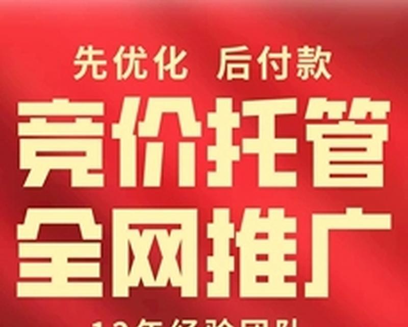 天津SEO服务有哪些特点？