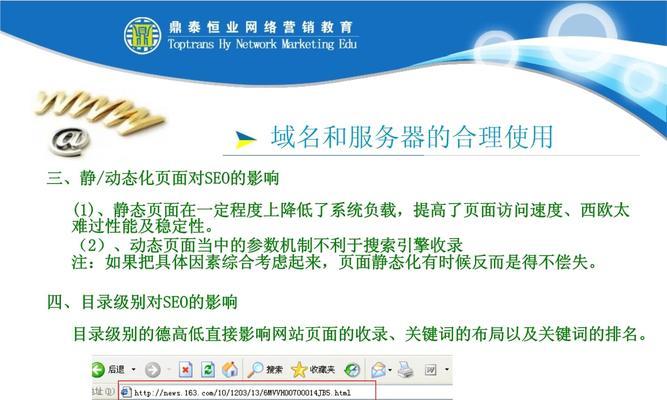 SEO优化的基本步骤有哪些？