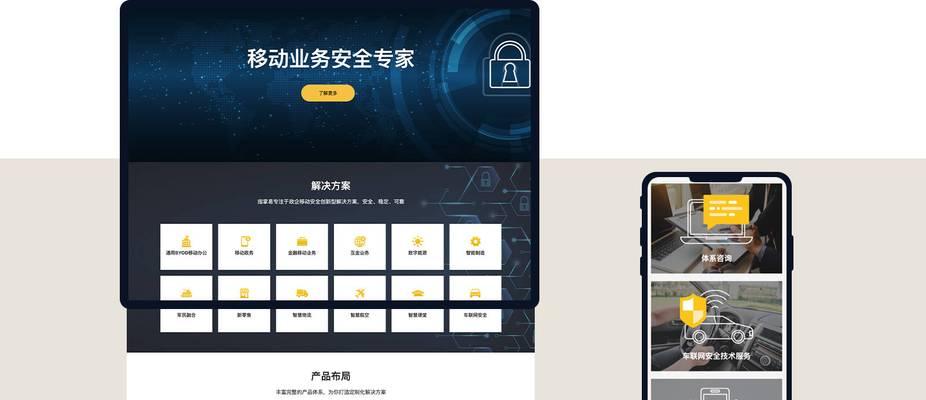 深圳建设网站的流程是怎样的？如何确保网站质量和效果？