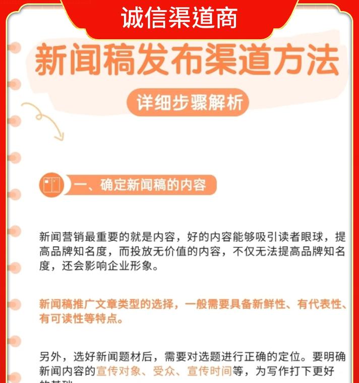 太原seo招聘有哪些要求？如何找到合适的seo职位？