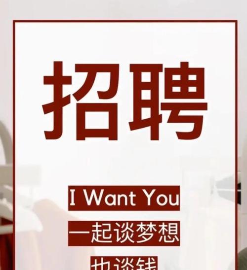 太原seo招聘有哪些要求？如何找到合适的seo职位？