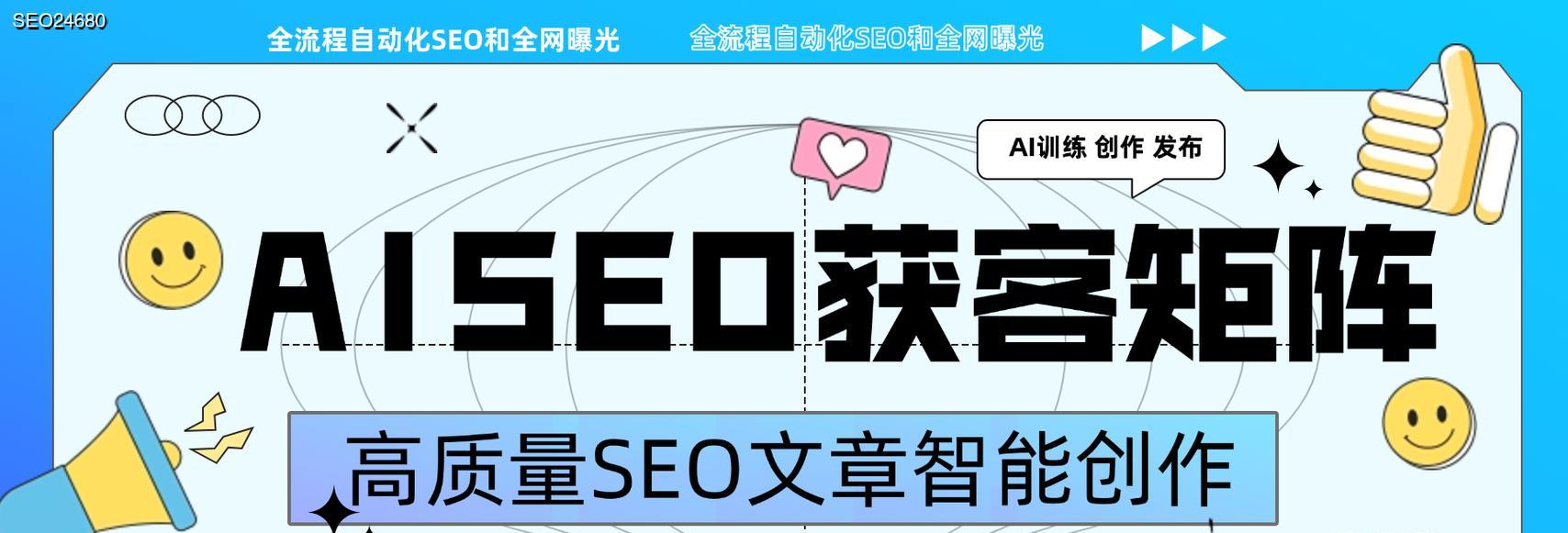 2025年如何合理使用关键词密度优化SEO？