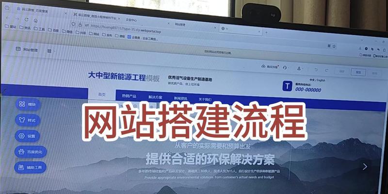 企业网站建设需要注意哪些要点？