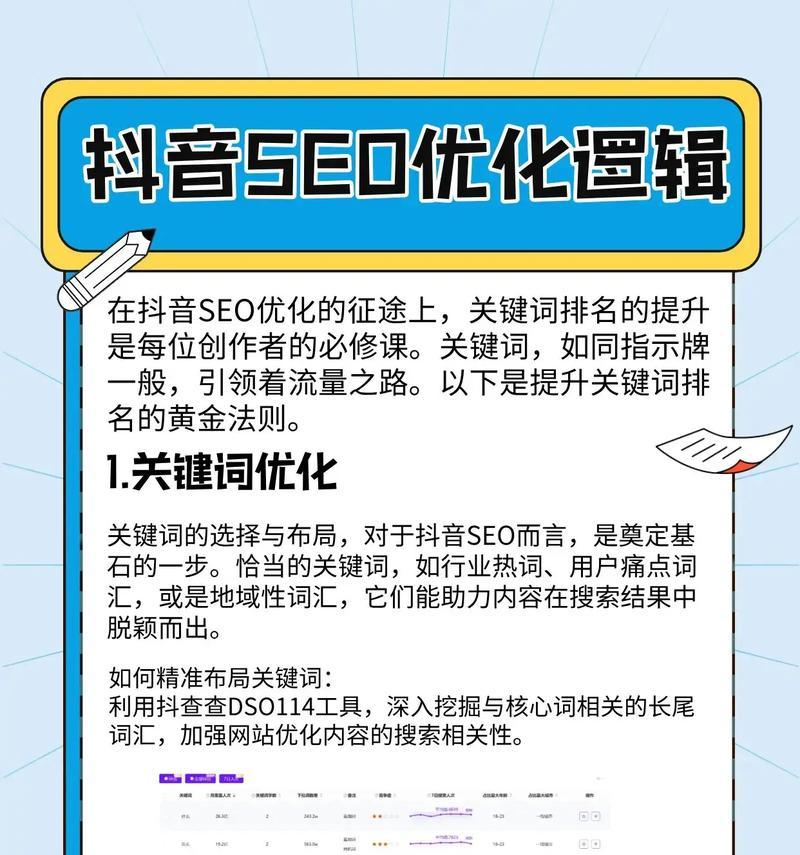 重庆网站制作如何提升SEO效果？