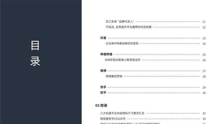 2025年哪种社交媒体策略最能提升SEO效果？