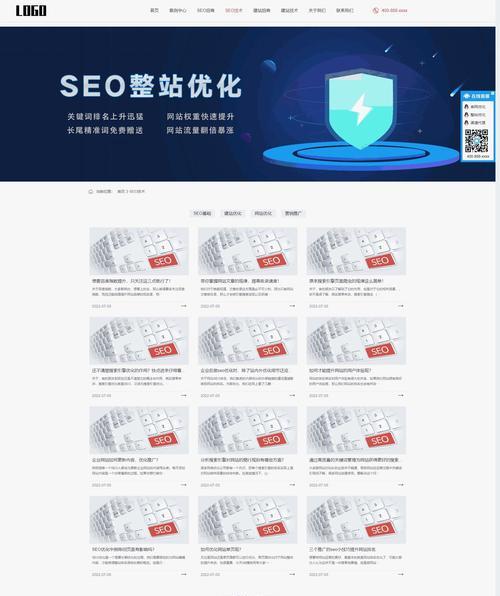 2025年移动端SEO优化方法是什么？响应式设计如何提升SEO效果？