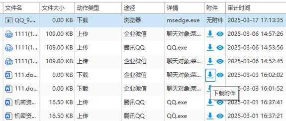 2025年哪些网站监控工具值得推荐？如何选择最佳的网站监控解决方案？