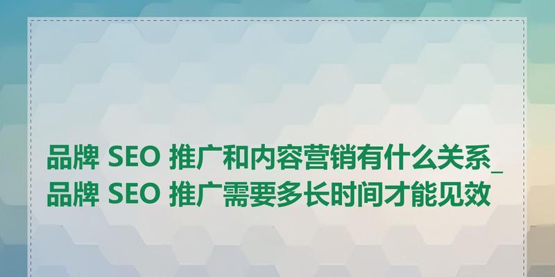 深圳seo网站推广有哪些有效方法？如何提升网站排名？