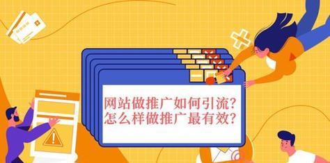 深圳seo网站推广有哪些有效方法？如何提升网站排名？