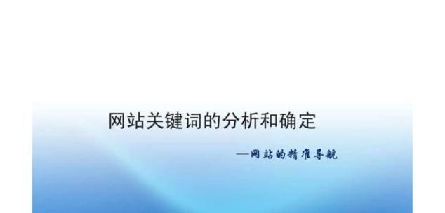 SEO与网站代码优化如何相辅相成？代码优化对SEO有哪些影响？
