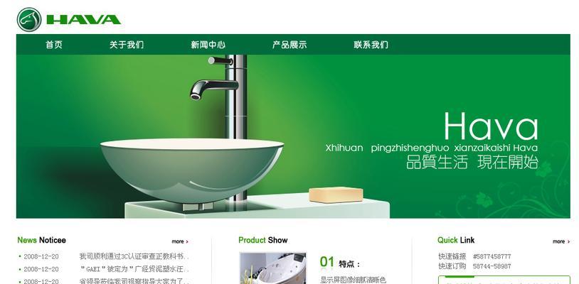 上海网站设计建设需要多少钱？不同需求下的费用明细解析？