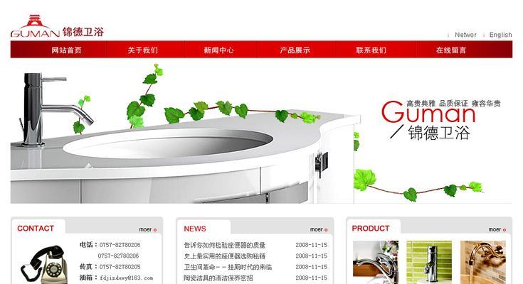 上海网站设计建设需要多少钱？不同需求下的费用明细解析？