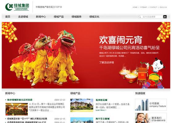 上海网站设计建设需要多少钱？不同需求下的费用明细解析？