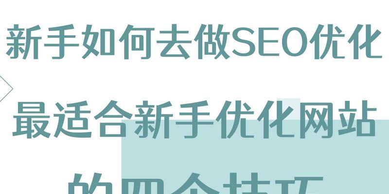 新闻网站SEO与多媒体内容：2025年如何优化？多媒体内容在SEO中的作用是什么？