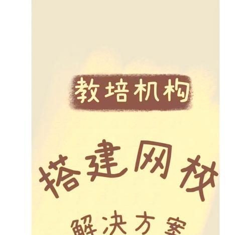 如何搭建高效网站？步骤和技巧有哪些？
