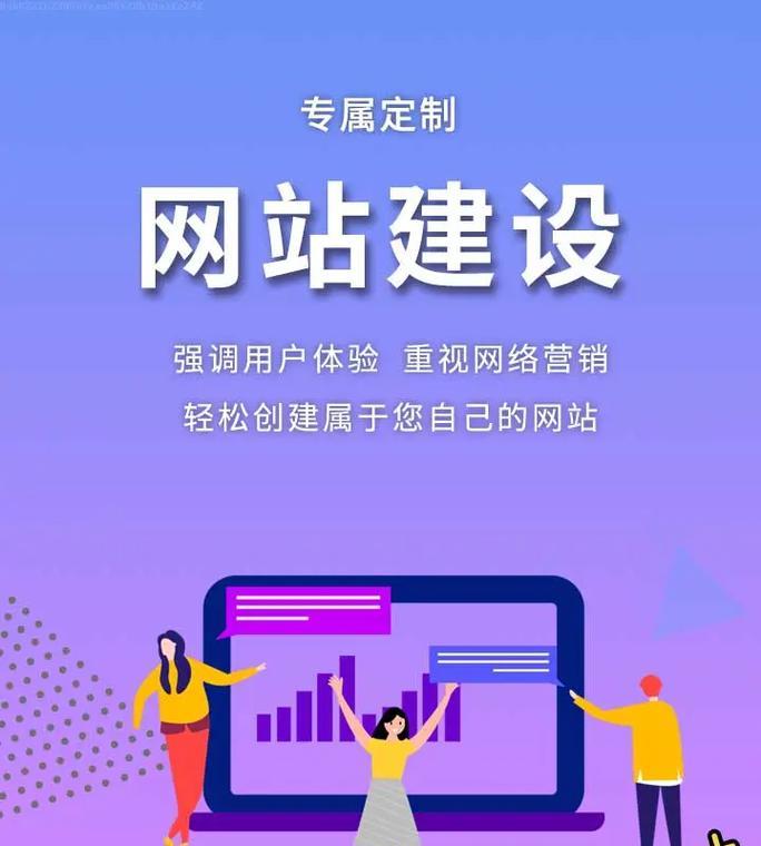 如何搭建高效网站？步骤和技巧有哪些？