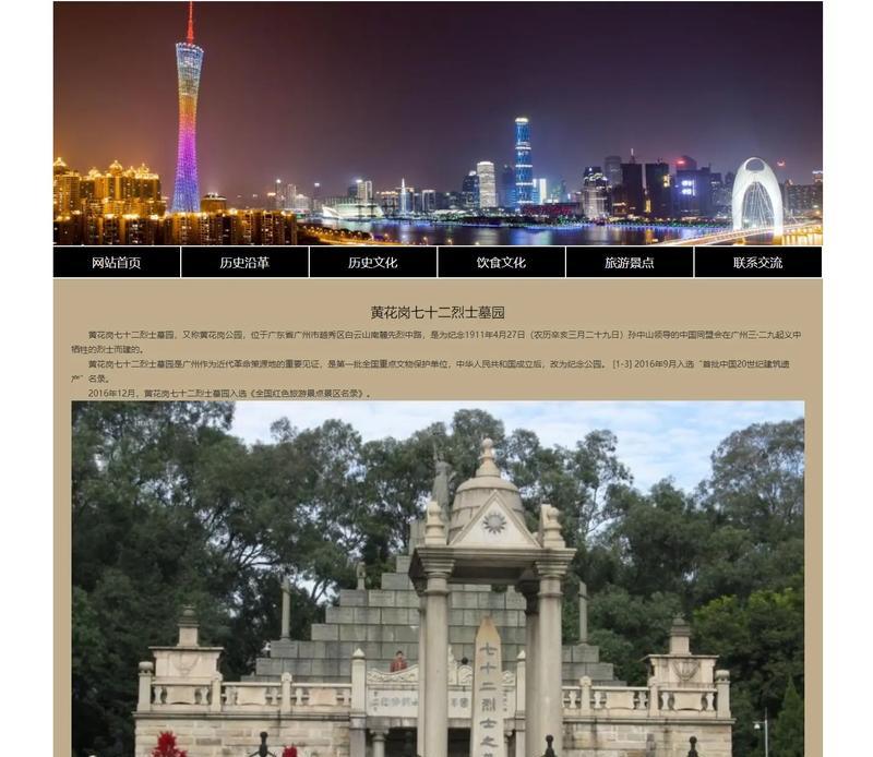 广州地区网站设计公司推荐？如何选择合适的网站设计服务？