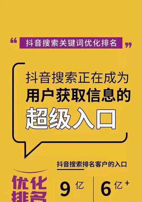 如何快速推广网站并提升搜索引擎排名？有效策略有哪些？