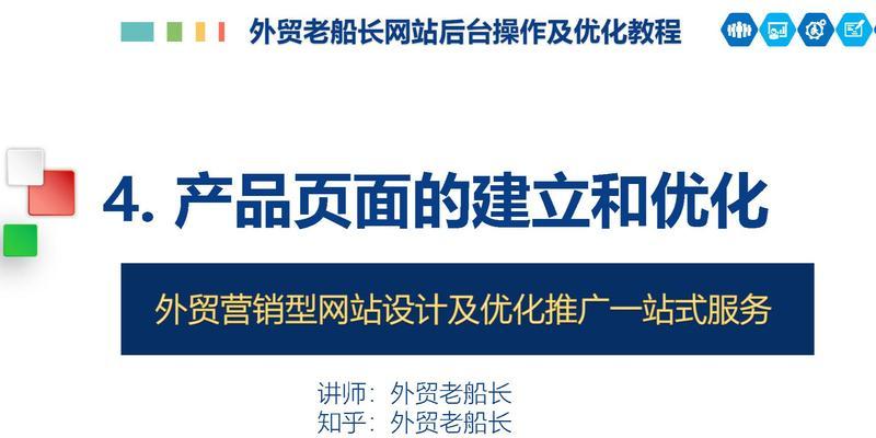 2025年多语言网站优化策略是什么？如何通过这些策略拓展国际市场？