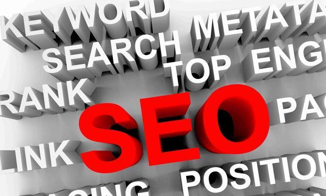 响应式设计如何帮助优化SEO？它对搜索引擎排名有什么影响？