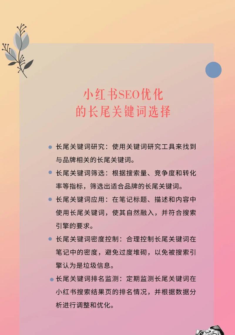 抖音关键词选择技巧有哪些？如何优化内容提高曝光率？