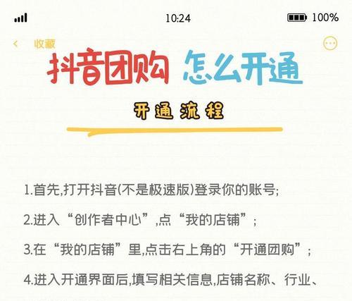 抖音关键词选择技巧有哪些？如何优化内容提高曝光率？