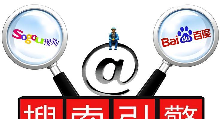 如何利用搜索引擎快速检索微信内容？